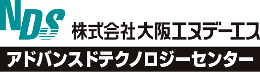 株式会社大阪エヌデーエス